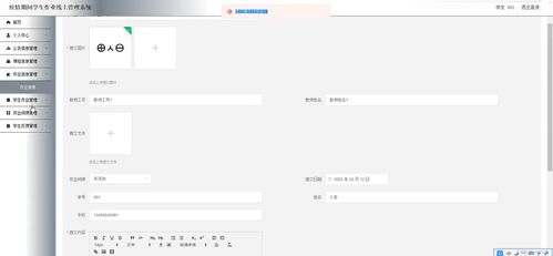 java ssm计算机毕业设计疫情期间学生作业线上管理系统55zmw 源码 程序 数据库 部署