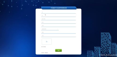 基于django vue作业提交与自动评判系统 计算机毕设